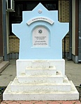 Zsinagóga helye