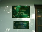 Az üzemeltető