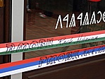 Szalagok a megnyitón