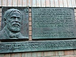75. Juhász Gyula,  Szeged, Klinika-kert