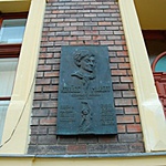 118. Kovács Margit, Győr, Árpád út 13. 