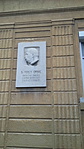 140. Dr. Veress Endre, Pécs, Rét utca 39.