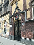Az épület bejárata napjainkban