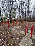 "Kondi park"