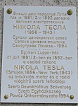 452. Nicola Tesla, Pomáz, Luppa Vidor u. 1.