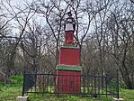Nepomuki Szent János szobor