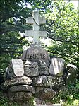 Emlék