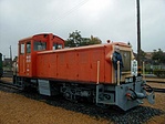 A mozdony