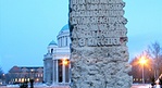 A szent és a proletár