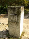 Városunk címere