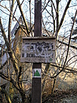 Csak azért is!