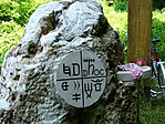 Hieroglifák
