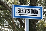 Erre