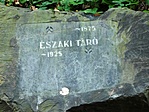 Közelebbről