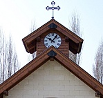 A kút