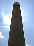 Tövéből