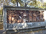 A pótjelszó közelében