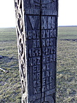 jelzőoszlop