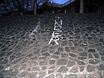 Tündér