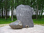 Az emlékhely