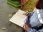 log-book... :-)))