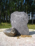 Az emlékmű