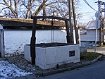 a kút
