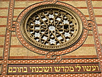 Zsinagóga homlokzat
