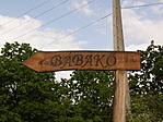 Az irány