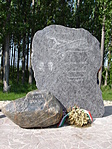 Emlékhely