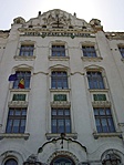 Gimnázium