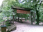 a Füvészkert bejárata.