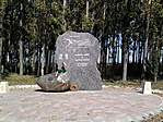 Emlékmű