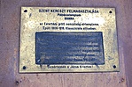 Bejutási információ