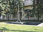 az inga
