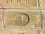 Érdekes