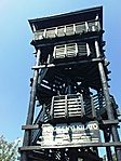 A kilátó