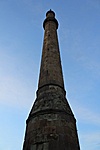 Minaret