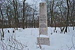 másik oldala