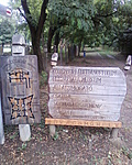 Bejárat