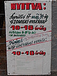 Novemberben már zárva