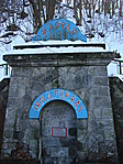 Forrás