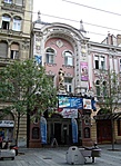 Broadway