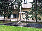 Műtárgy