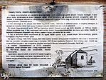 Helyi ismertető