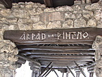 Árpád-pihenő