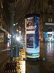 IMG_20160212_180821