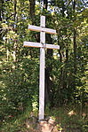 keresztje