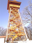 20170102_115221