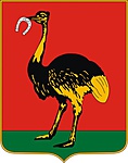 Hegyeshalom címere